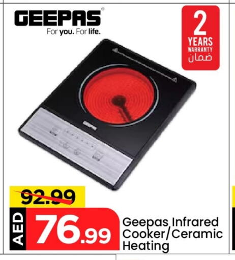 GEEPAS Infrared Cooker available at Mark & Save in UAE - Dubai