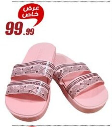 available at المرشدي in Egypt - القاهرة