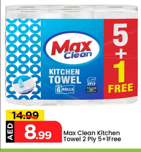 Toilet & Paper Tissue in Mark & Save, UAE Offers - United Arab Emirates available at Mark & Save in UAE - Abu Dhabi