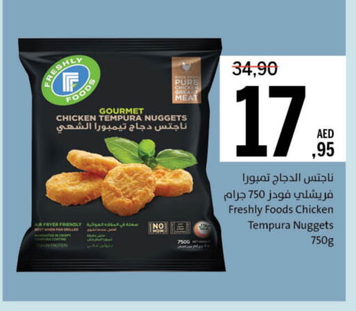 Chicken Nuggets available at Sharjah Co-Op Society in UAE - Fujairah