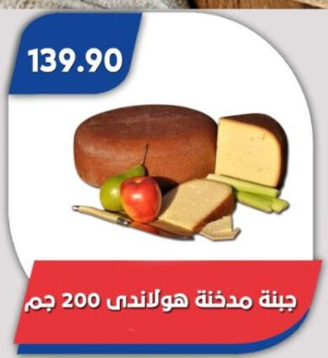 available at Bassem Market in Egypt - Cairo