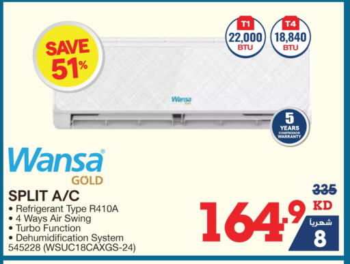 Large Appliances in X-Cite, Kuwait Offers - Kuwait WANSA AC available at X-Cite in Kuwait - Jahra Governorate