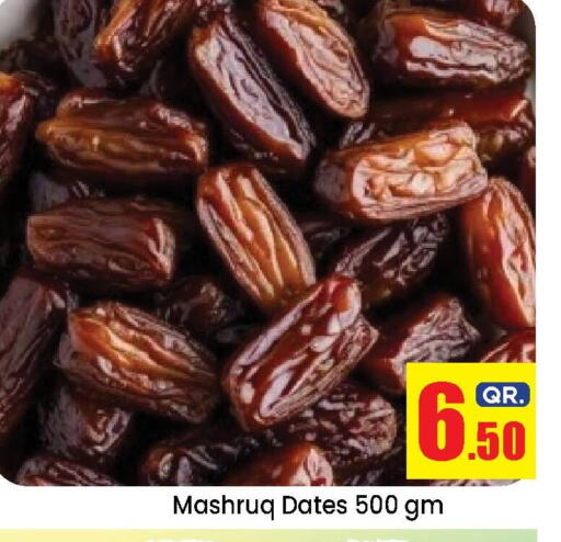 available at Doha Daymart in Qatar - Doha