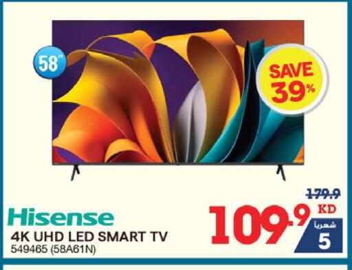 HISENSE Smart TV available at X-Cite in Kuwait - Jahra Governorate