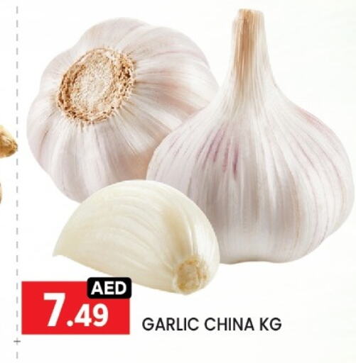 Fresh Vegetables in LIYAKKAS HYPERMARKET LLC, UAE Offers - United Arab Emirates Garlic from China available at LIYAKKAS HYPERMARKET LLC in UAE - Abu Dhabi