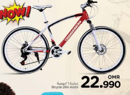 available at Nesto Hyper Market   in Oman - Muscat