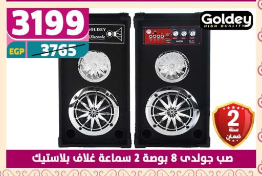 أكسسوارات in سنتر شاهين, Egypt Offers - Egypt سماعة available at سنتر شاهين in Egypt - القاهرة