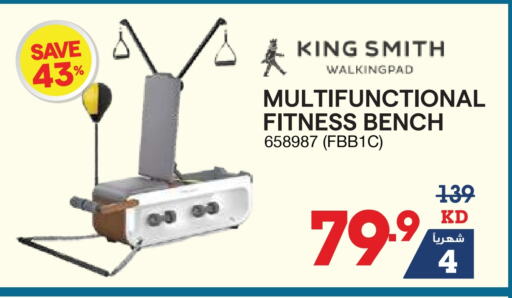 available at X-Cite in Kuwait - Ahmadi Governorate