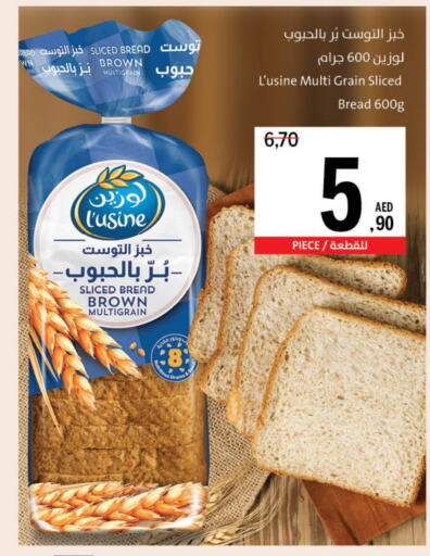 الخبز و الكعك in جمعية الشارقة التعاونية, UAE Offers - الإمارات العربية المتحدة available at جمعية الشارقة التعاونية in الإمارات العربية المتحدة , الامارات - الشارقة / عجمان