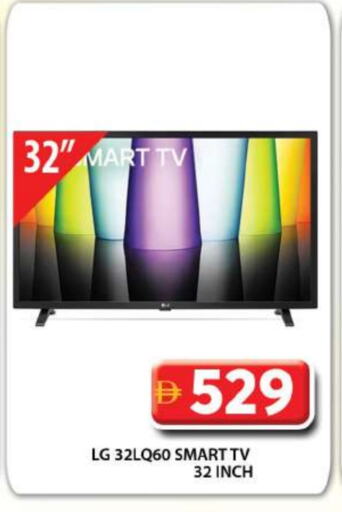 LG Smart TV available at Grand Hyper Market in UAE - Dubai