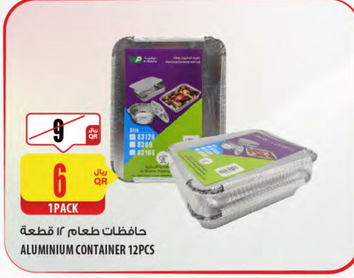 الرقائق وغلاف بلاستيكي in شركة الميرة للمواد الاستهلاكية, قطر Offers - قطر available at شركة الميرة للمواد الاستهلاكية in قطر - أم صلال