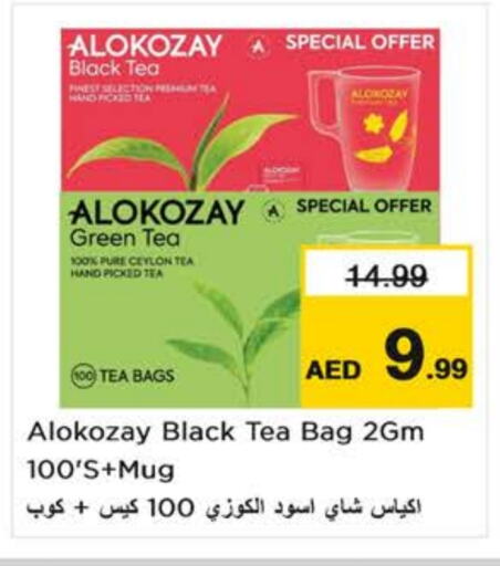 ALOKOZAY Tea Bags available at Nesto Hypermarket in UAE - Dubai
