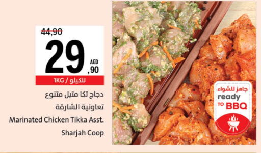 الطعام الساخن in جمعية الشارقة التعاونية, UAE Offers - الإمارات العربية المتحدة available at جمعية الشارقة التعاونية in الإمارات العربية المتحدة , الامارات - الشارقة / عجمان