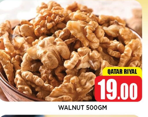 available at Shop n Smile Hypermarket in Qatar - Umm Salal