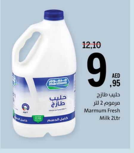 MARMUM Fresh Milk available at Sharjah Co-Op Society in UAE - Fujairah