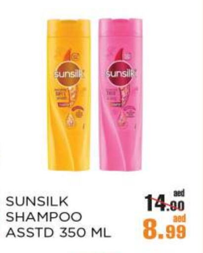 SUNSILK Shampoo / Conditioner available at OK Hypermarket LLC SPC in UAE - Abu Dhabi