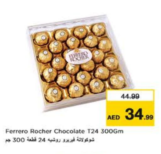 FERRERO ROCHER available at Nesto Hypermarket in UAE - Dubai
