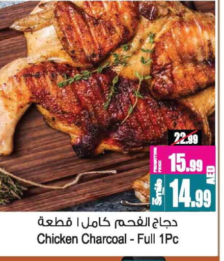 الطعام الساخن in أنصار مول, UAE Offers - الإمارات العربية المتحدة available at أنصار مول in الإمارات العربية المتحدة , الامارات - الشارقة / عجمان