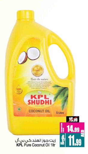 Coconut Oil available at Ansar Gallery in UAE - Dubai