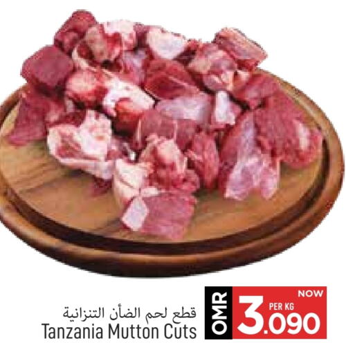Mutton / Lamb available at MARK & SAVE in Oman - Muscat