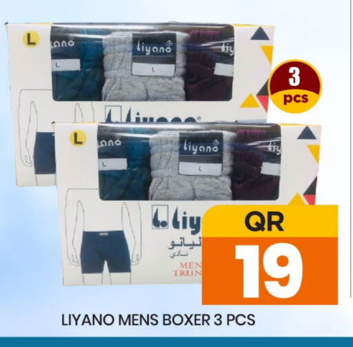 available at New Stop n Shop @Fereej Bin Omran in Qatar - Al Rayyan