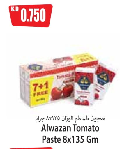 Salts, Spices & Paste in 4 SaveMart, Kuwait Offers - Kuwait Tomato Paste available at 4 SaveMart in Kuwait - Kuwait City