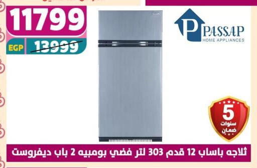 PASSAP Refrigerator available at Shaheen Center in Egypt - Cairo