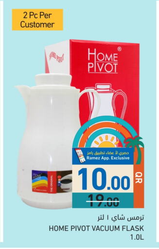 available at أسواق رامز in قطر - الخور