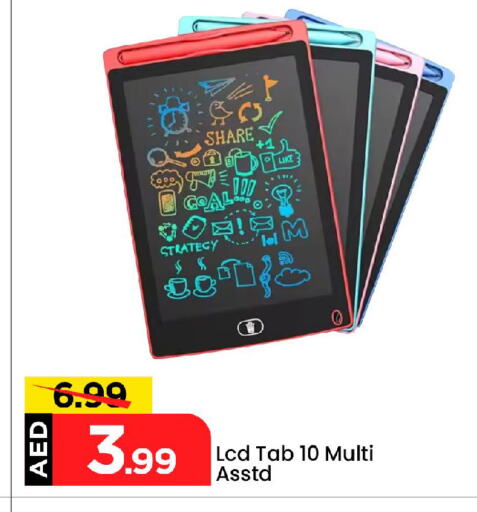 available at Mark & Save in UAE - Abu Dhabi