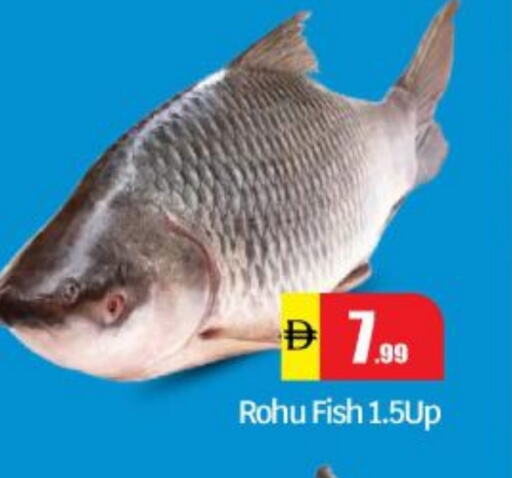 available at BIGmart in UAE - Abu Dhabi