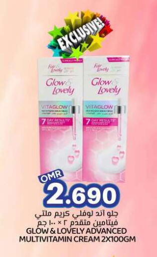 Skin & Face Care in KM Trading , Oman Offers - Oman Face Cream available at KM Trading in Oman - Salalah