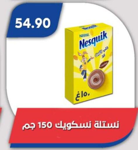 مسحوق المشروبات والعصائر in باسم ماركت, Egypt Offers - Egypt نيسكويك available at باسم ماركت in Egypt - القاهرة