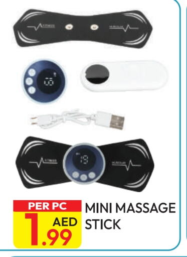 الرعاىة بالصحية in دريم لاند, UAE Offers - الإمارات العربية المتحدة available at دريم لاند in الإمارات العربية المتحدة , الامارات - دبي