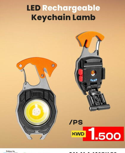 available at صلاله للهواتف in الكويت - محافظة الأحمدي