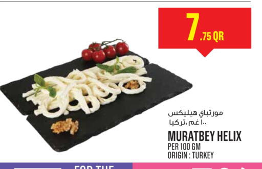 available at Monoprix in Qatar - Al Wakra