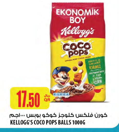 ماجي حبوب الإفطار available at شركة الميرة للمواد الاستهلاكية in قطر - الريان