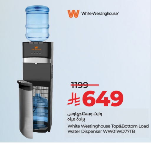 WHITE WESTINGHOUSE Water Dispenser available at LULU Hypermarket in KSA, Saudi Arabia, Saudi - Khamis Mushait