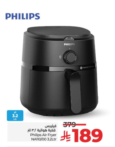 PHILIPS Air Fryer available at LULU Hypermarket in KSA, Saudi Arabia, Saudi - Qatif