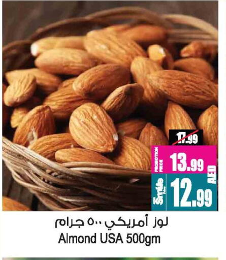 الفواكه المجففة و التمور in أنصار مول, UAE Offers - الإمارات العربية المتحدة available at أنصار مول in الإمارات العربية المتحدة , الامارات - الشارقة / عجمان