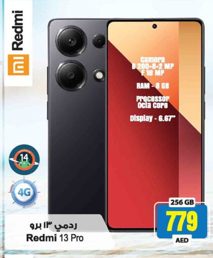 جوالات in أنصار مول, UAE Offers - الإمارات العربية المتحدة لافا available at أنصار مول in الإمارات العربية المتحدة , الامارات - الشارقة / عجمان