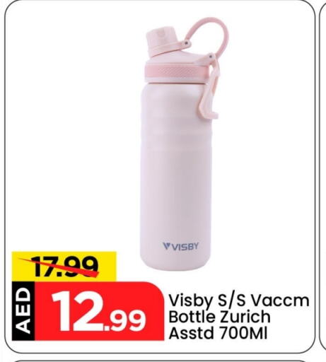 Dining & Serving in Mark & Save, UAE Offers - United Arab Emirates available at Mark & Save in UAE - Abu Dhabi