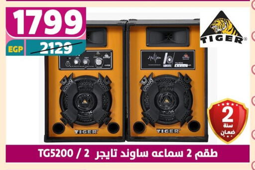 أكسسوارات in سنتر شاهين, Egypt Offers - Egypt سماعة available at سنتر شاهين in Egypt - القاهرة
