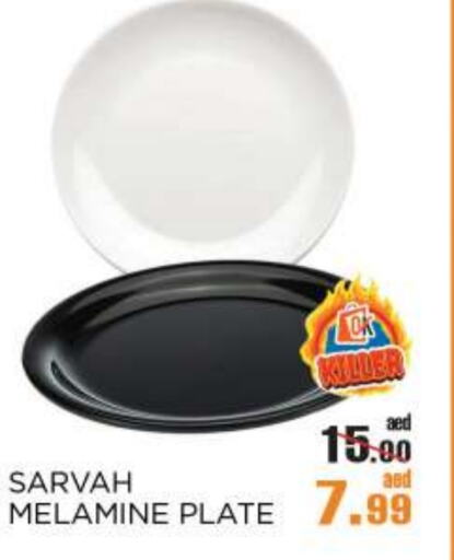 available at OK Hypermarket LLC SPC in UAE - Abu Dhabi