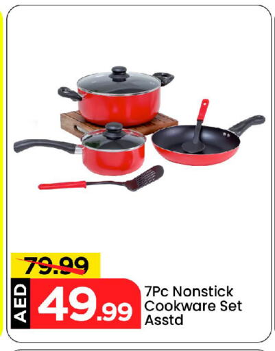 available at Mark & Save in UAE - Abu Dhabi