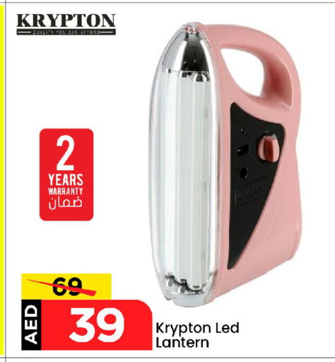 KRYPTON available at Mark & Save in UAE - Abu Dhabi