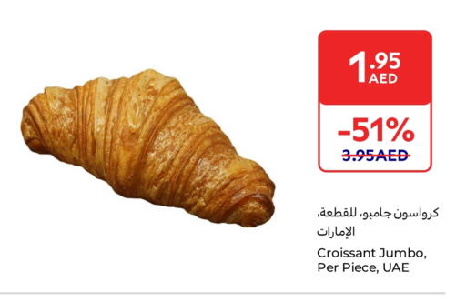 available at Carrefour UAE in UAE - Dubai