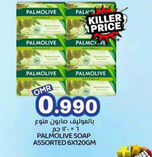 available at KM Trading  in Oman - Muscat
