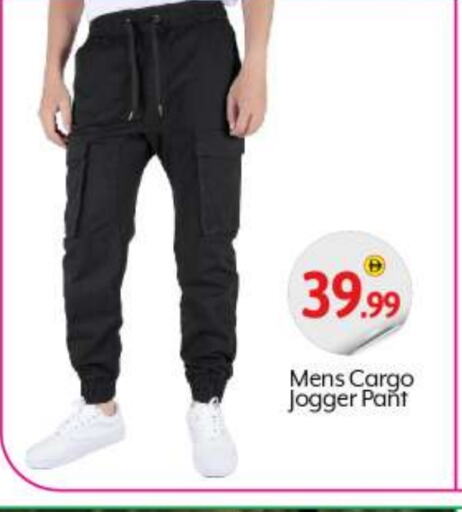 available at BIGmart in UAE - Abu Dhabi