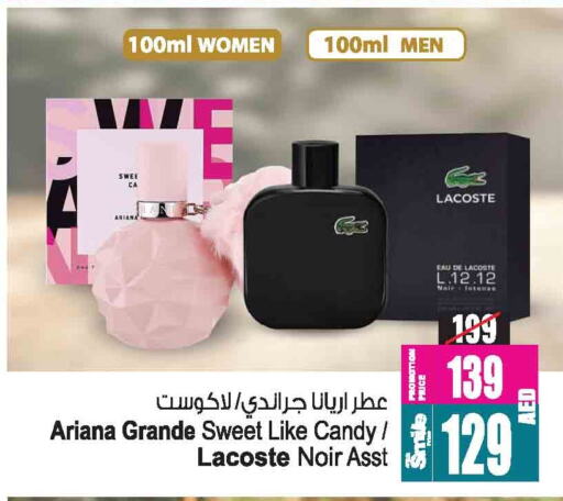العطر in أنصار مول, UAE Offers - الإمارات العربية المتحدة نير available at أنصار مول in الإمارات العربية المتحدة , الامارات - الشارقة / عجمان