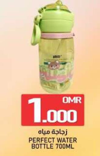 available at KM Trading  in Oman - Muscat